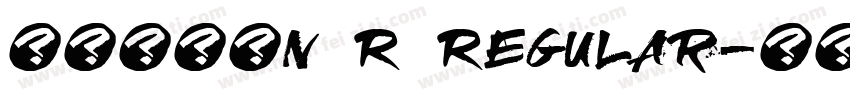 りいてがきN R Regular字体转换